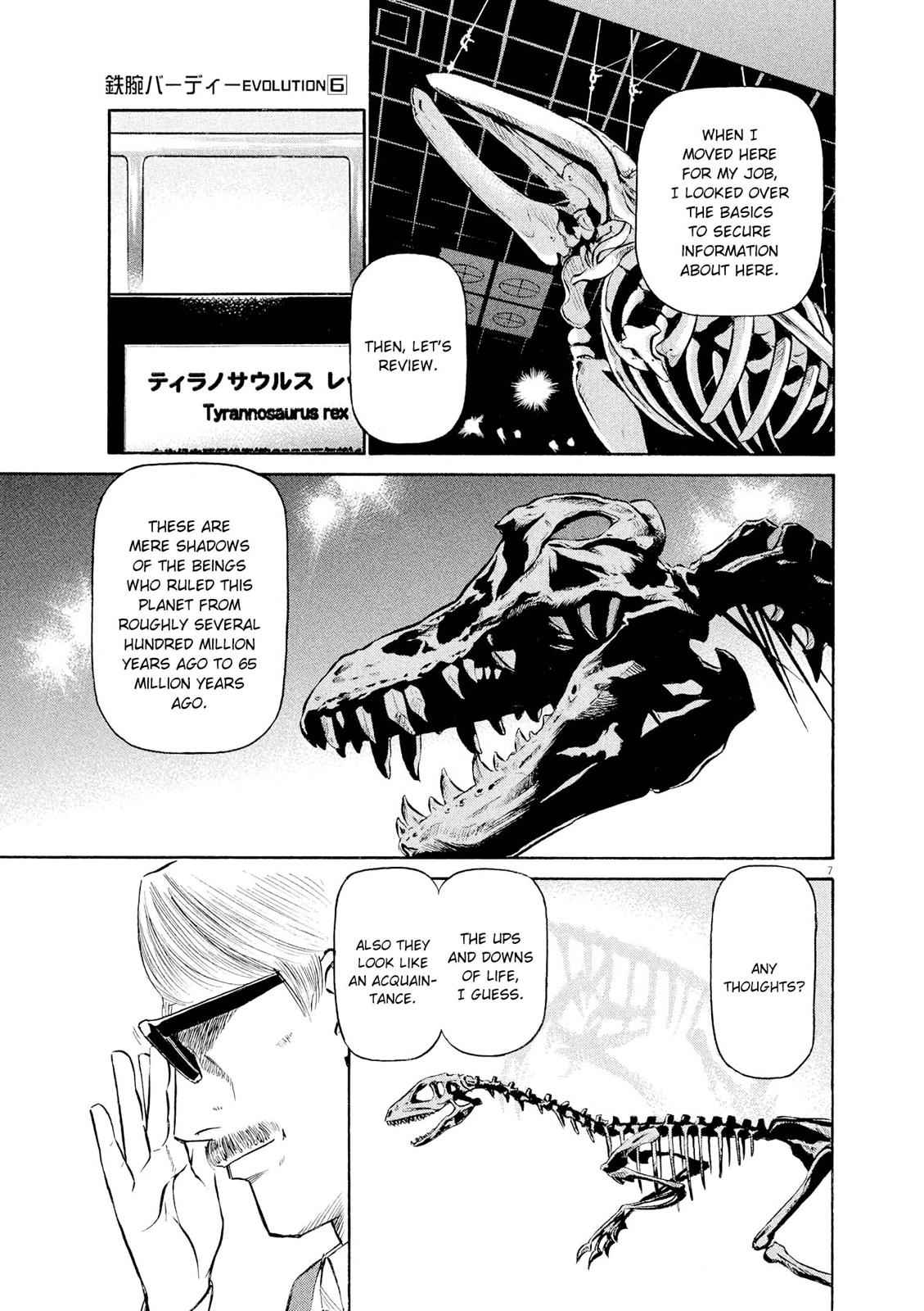 Birdy the Mighty Evolution Chap 64 - Next Chap 65