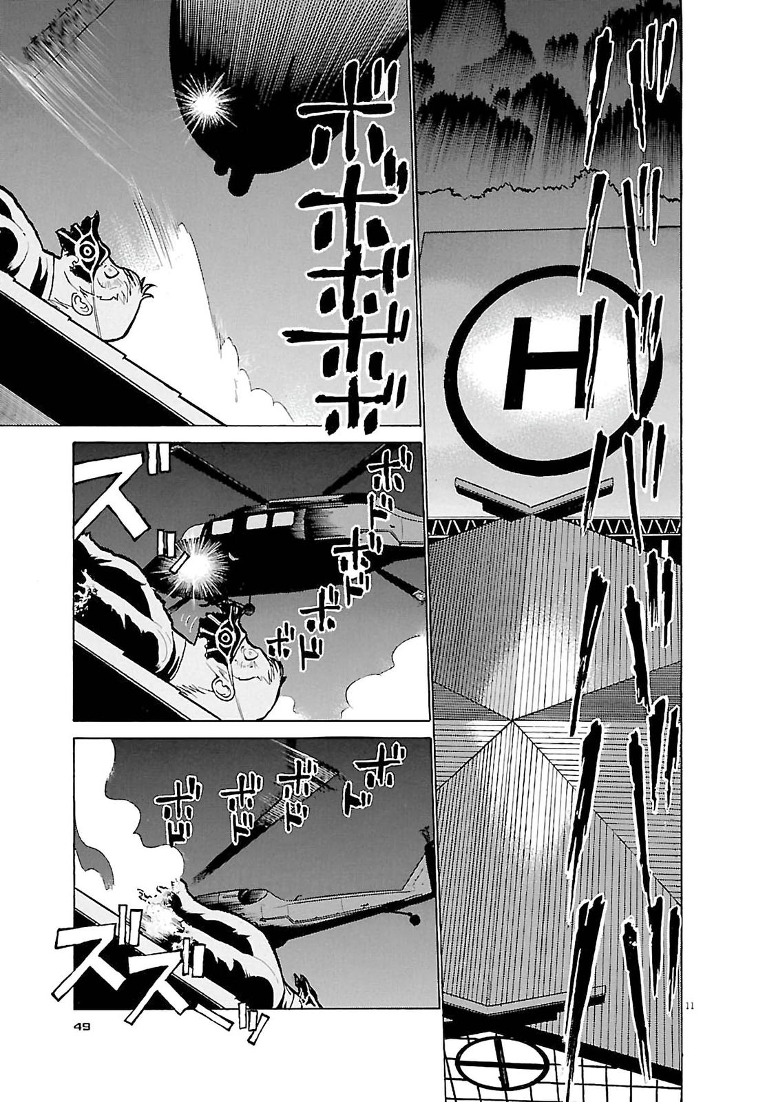 Birdy the Mighty Evolution Chap 68 - Next Chap 69