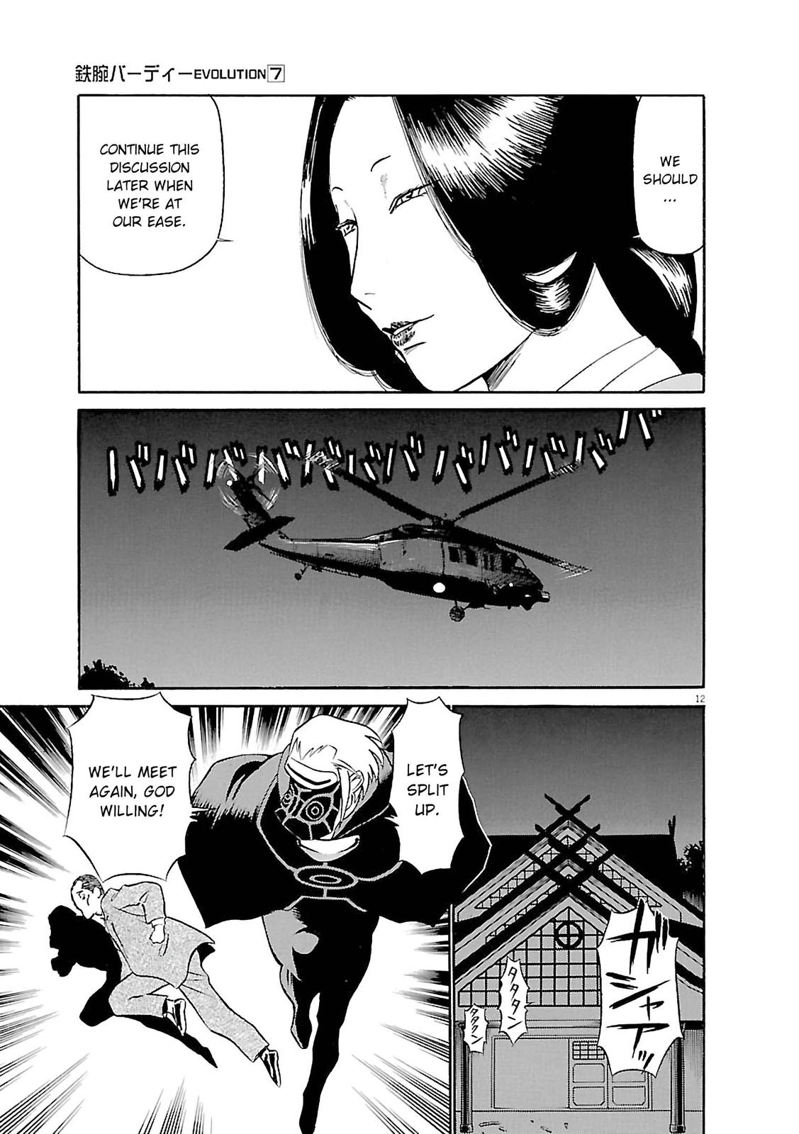 Birdy the Mighty Evolution Chap 69 - Next Chap 70