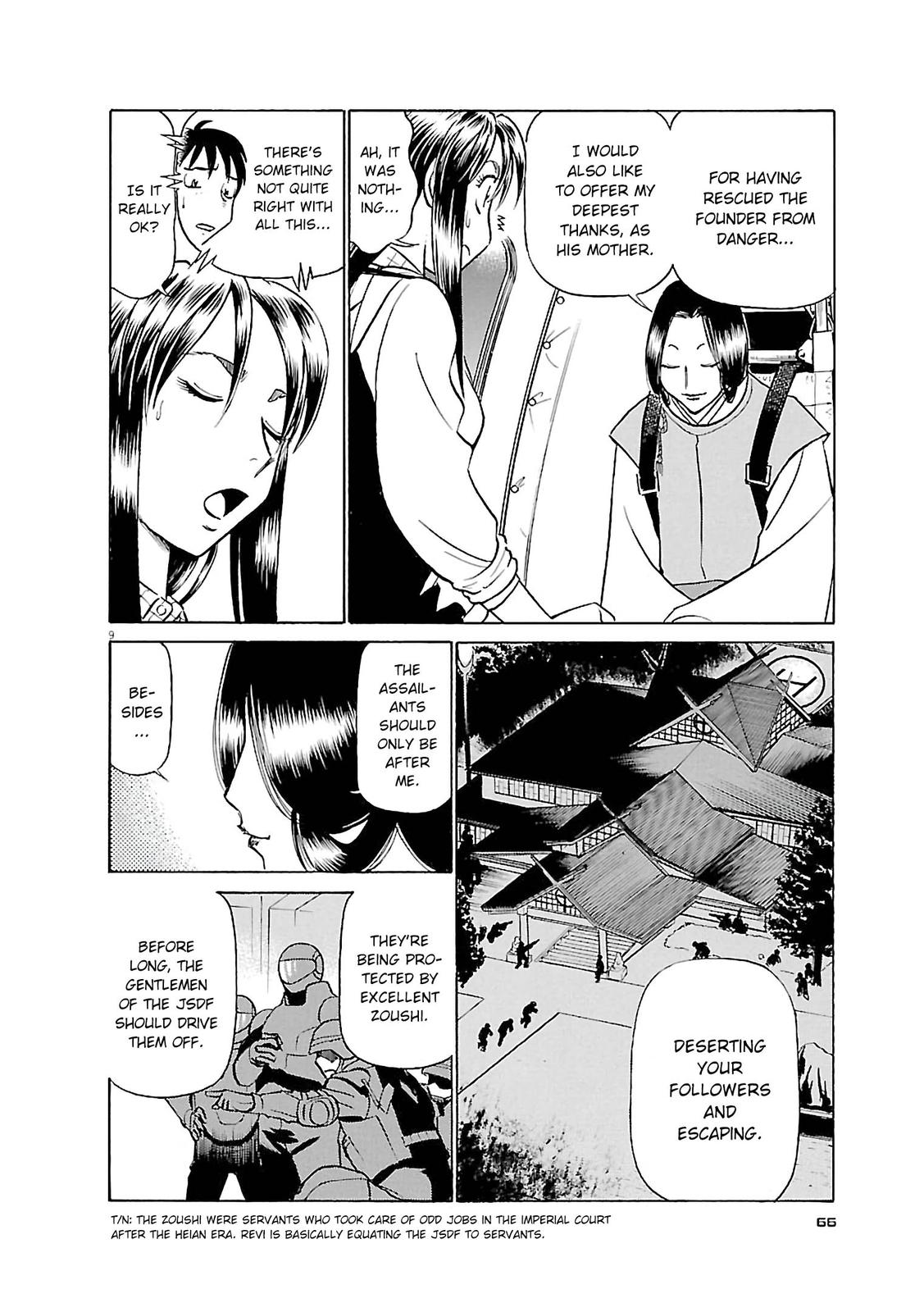 Birdy the Mighty Evolution Chap 69 - Next Chap 70