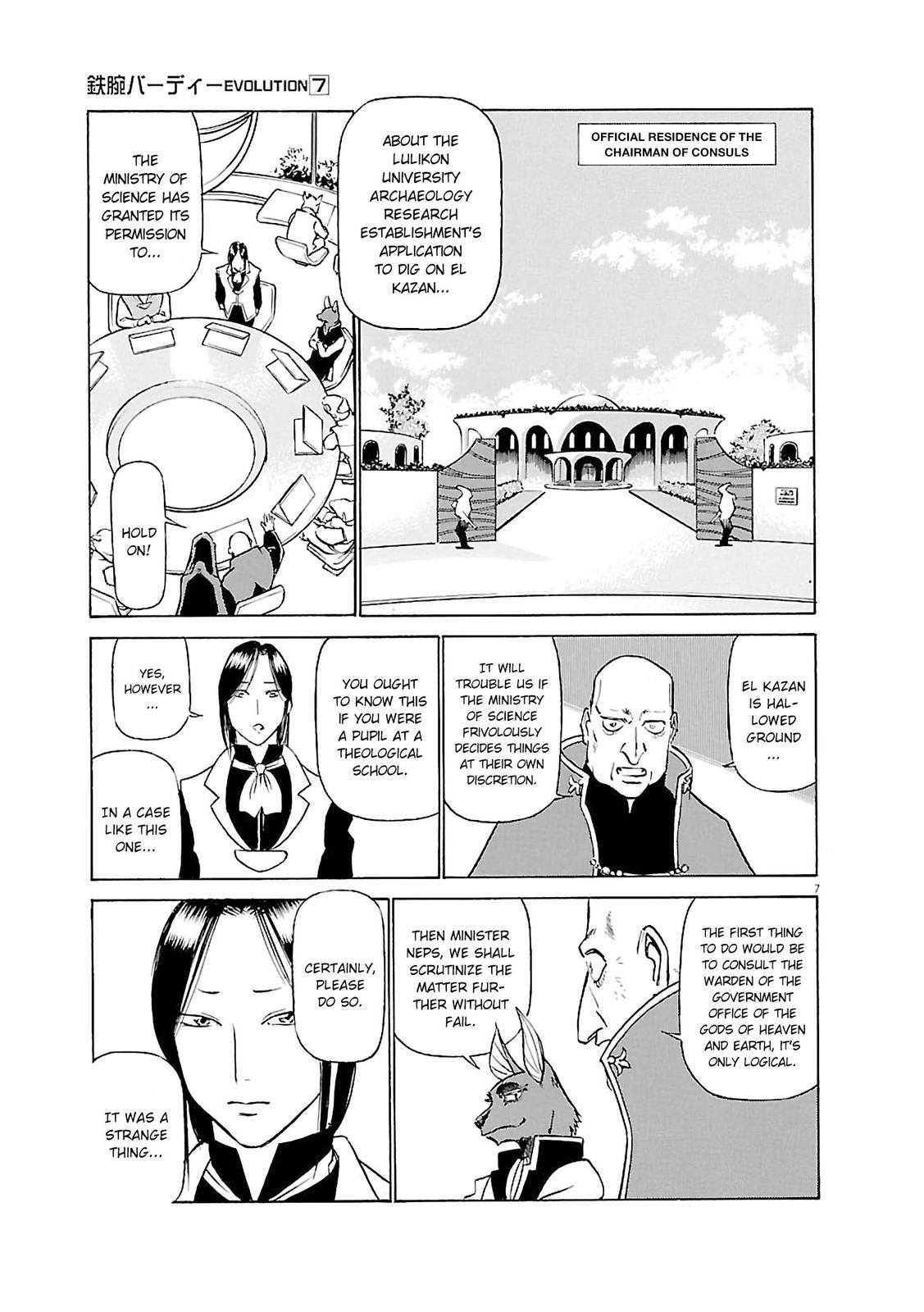 Birdy the Mighty Evolution Chap 73 - Next Chap 74