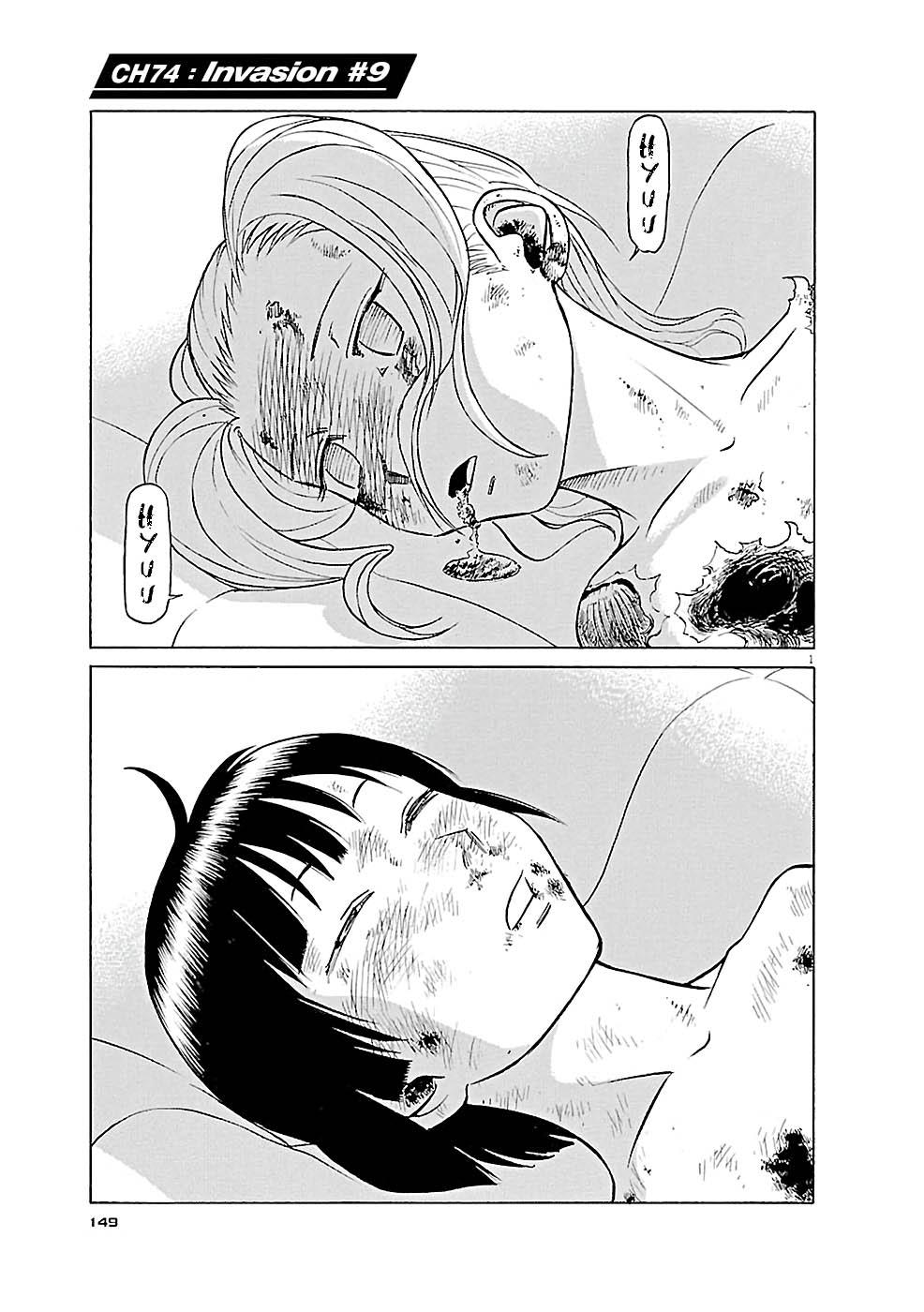 Birdy the Mighty Evolution Chap 74 - Next Chap 75