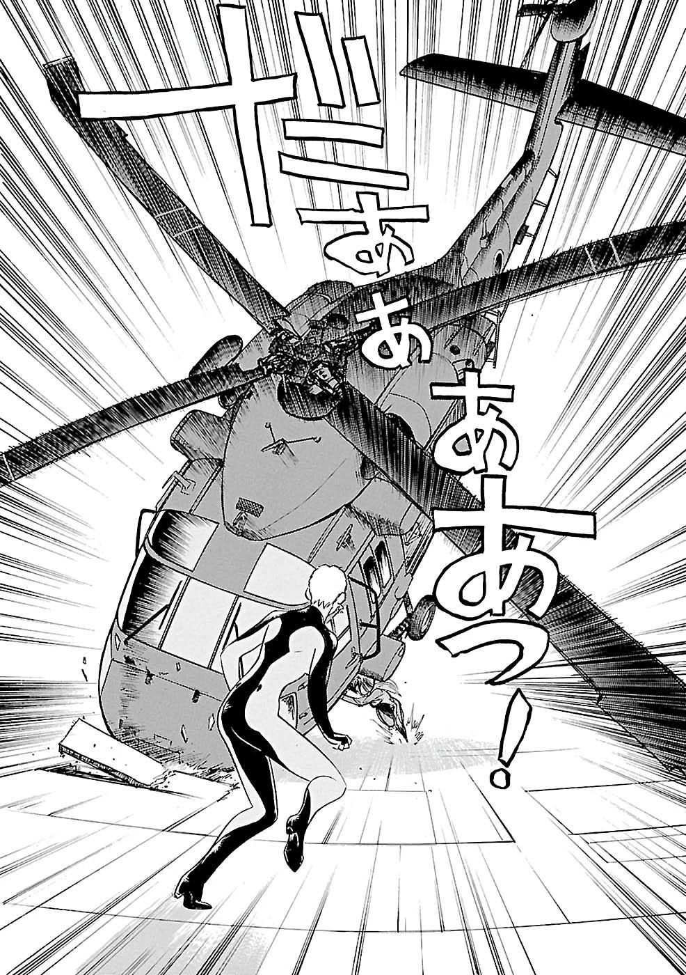 Birdy the Mighty Evolution Chap 77.1 - Next Chap 78.1