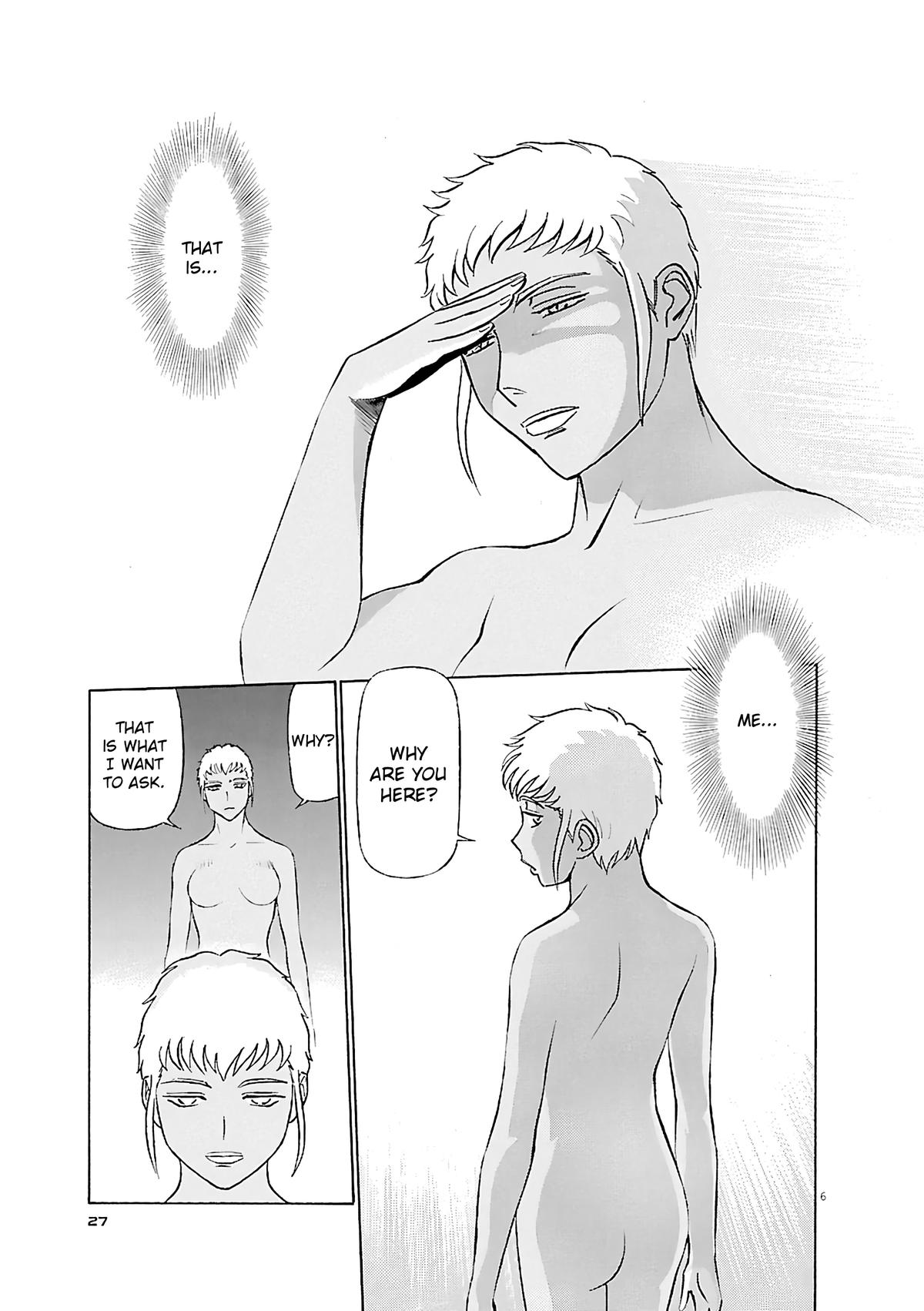 Birdy the Mighty Evolution Chap 100 - Next Chap 101