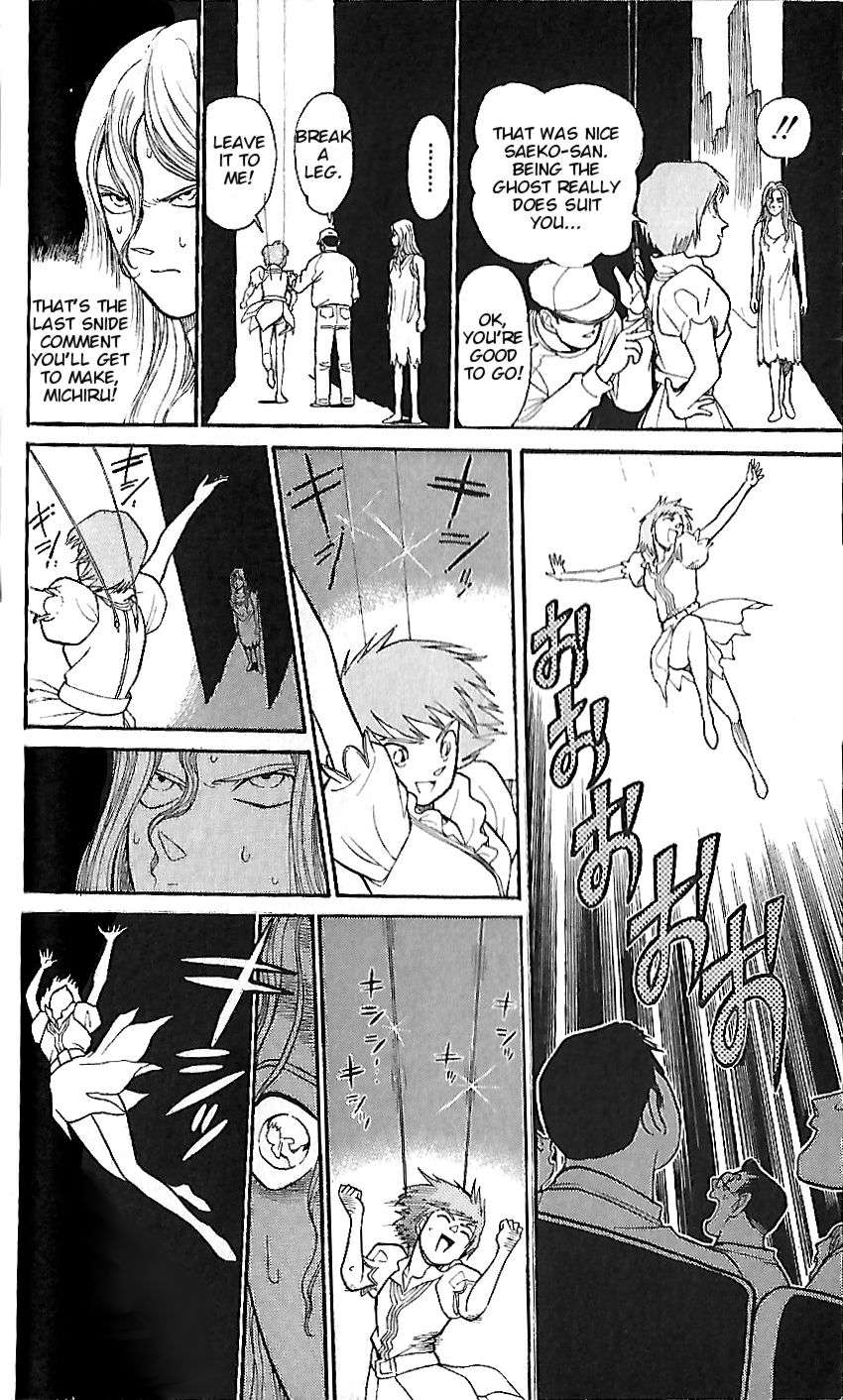 Detective Conan Chap 3 - Next Chap 4