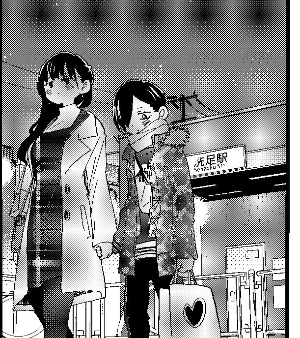 Boku no Kokoro no Yabai Yatsu Chap 58 - Next Chap 59