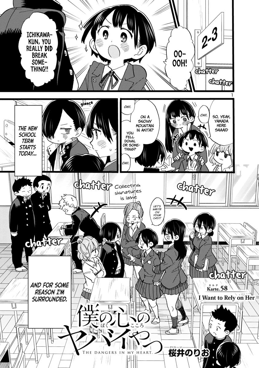 Boku no Kokoro no Yabai Yatsu Chap 58 - Next Chap 59