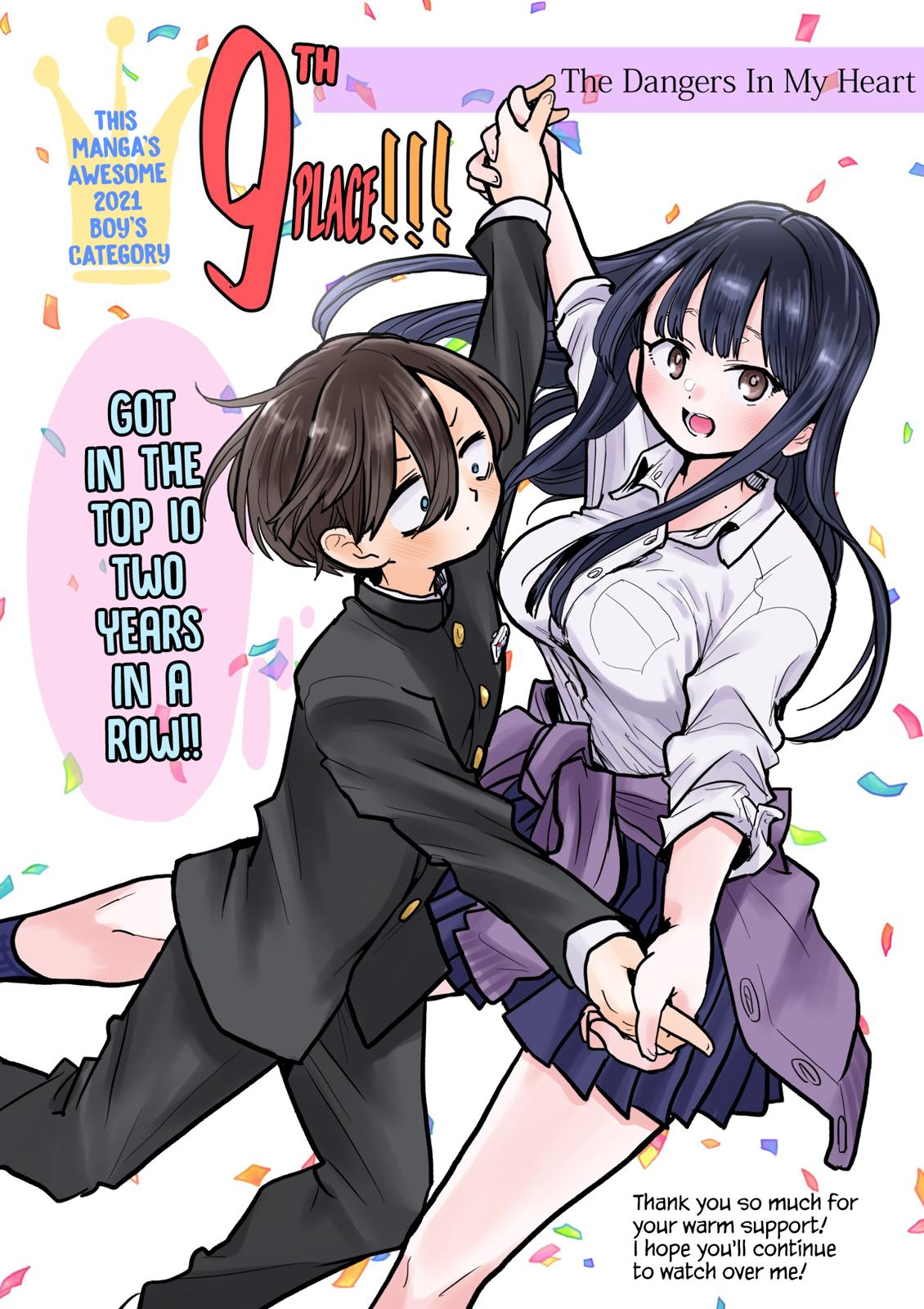Boku no Kokoro no Yabai Yatsu Chap 59.1 - Next Chap 60.1
