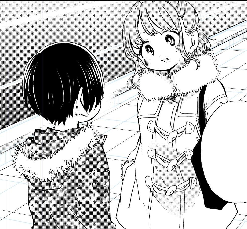 Boku no Kokoro no Yabai Yatsu Chap 67 - Next Chap 68