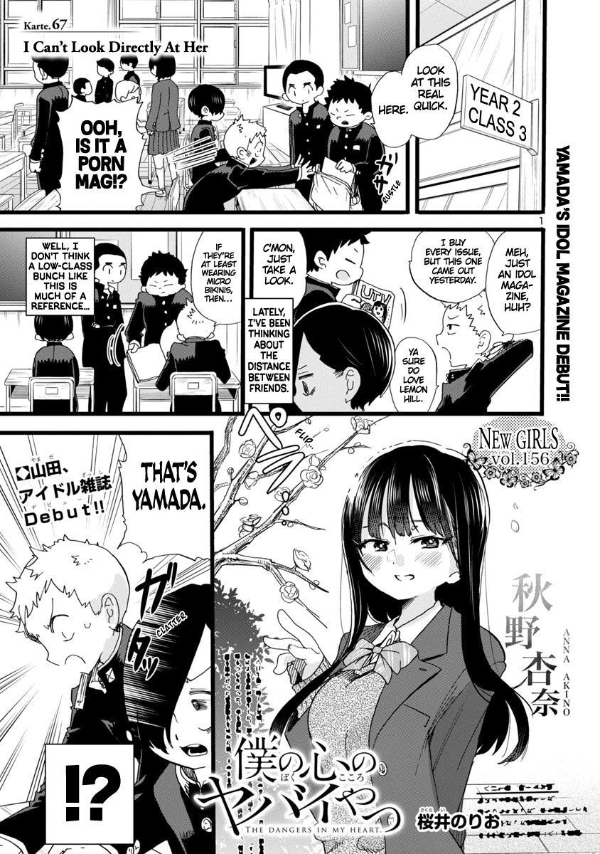 Boku no Kokoro no Yabai Yatsu Chap 67 - Next Chap 68
