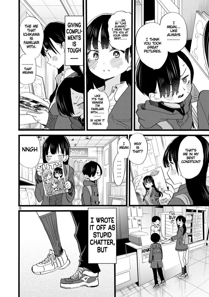 Boku no Kokoro no Yabai Yatsu Chap 67 - Next Chap 68