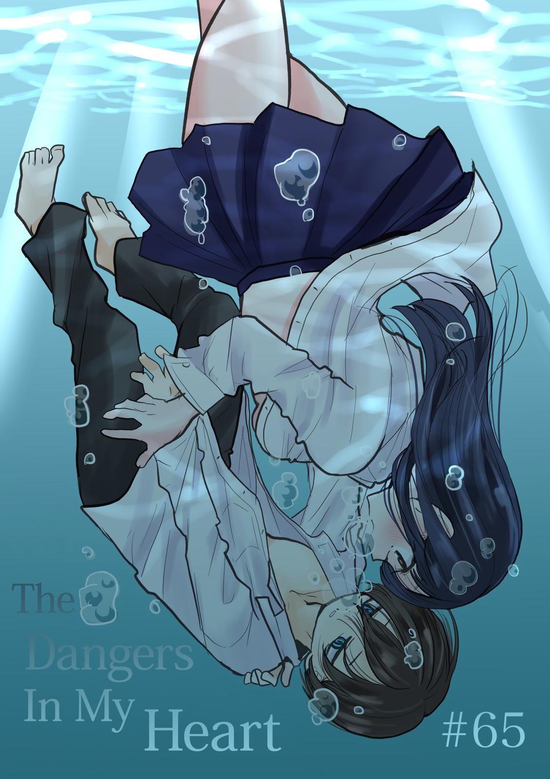 Boku no Kokoro no Yabai Yatsu Chap 65 - Next Chap 66