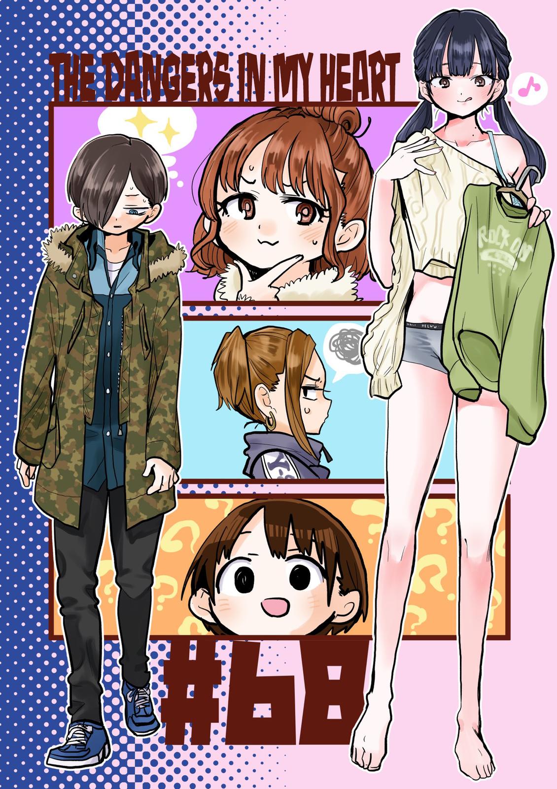 Boku no Kokoro no Yabai Yatsu Chap 68 - Next Chap 69