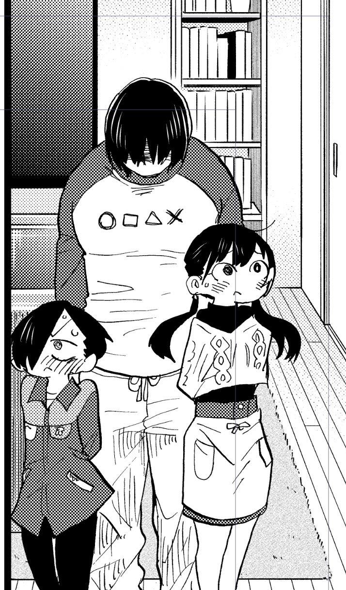 Boku no Kokoro no Yabai Yatsu Chap 69 - Next Chap 70