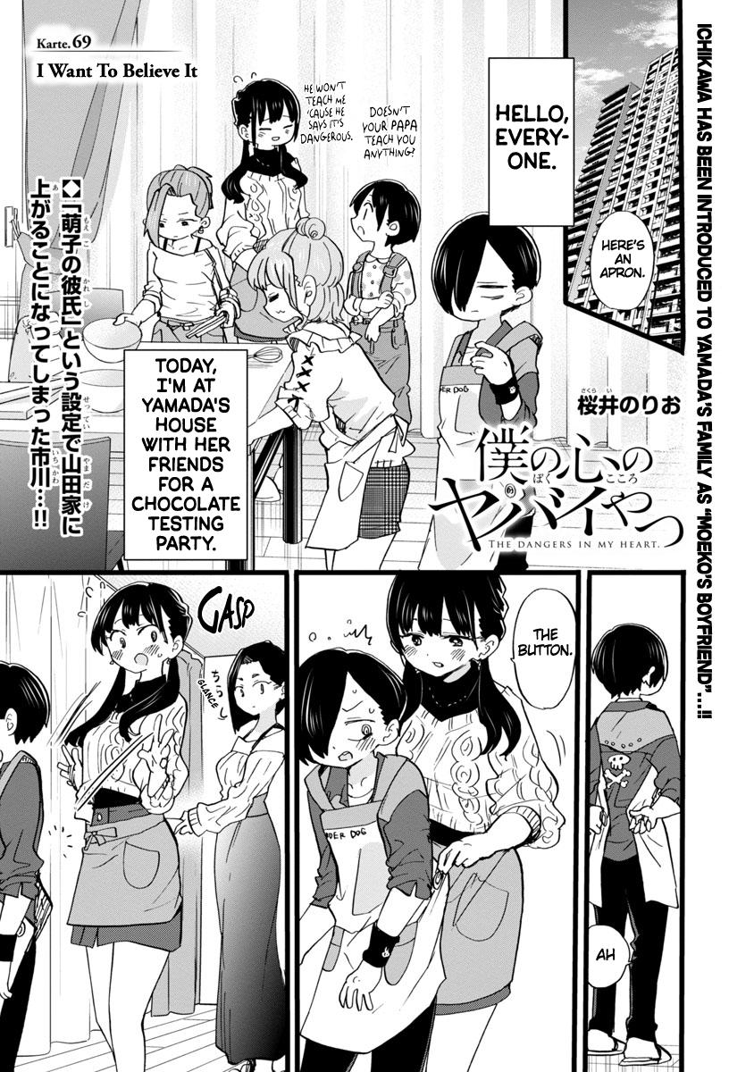 Boku no Kokoro no Yabai Yatsu Chap 69 - Next Chap 70