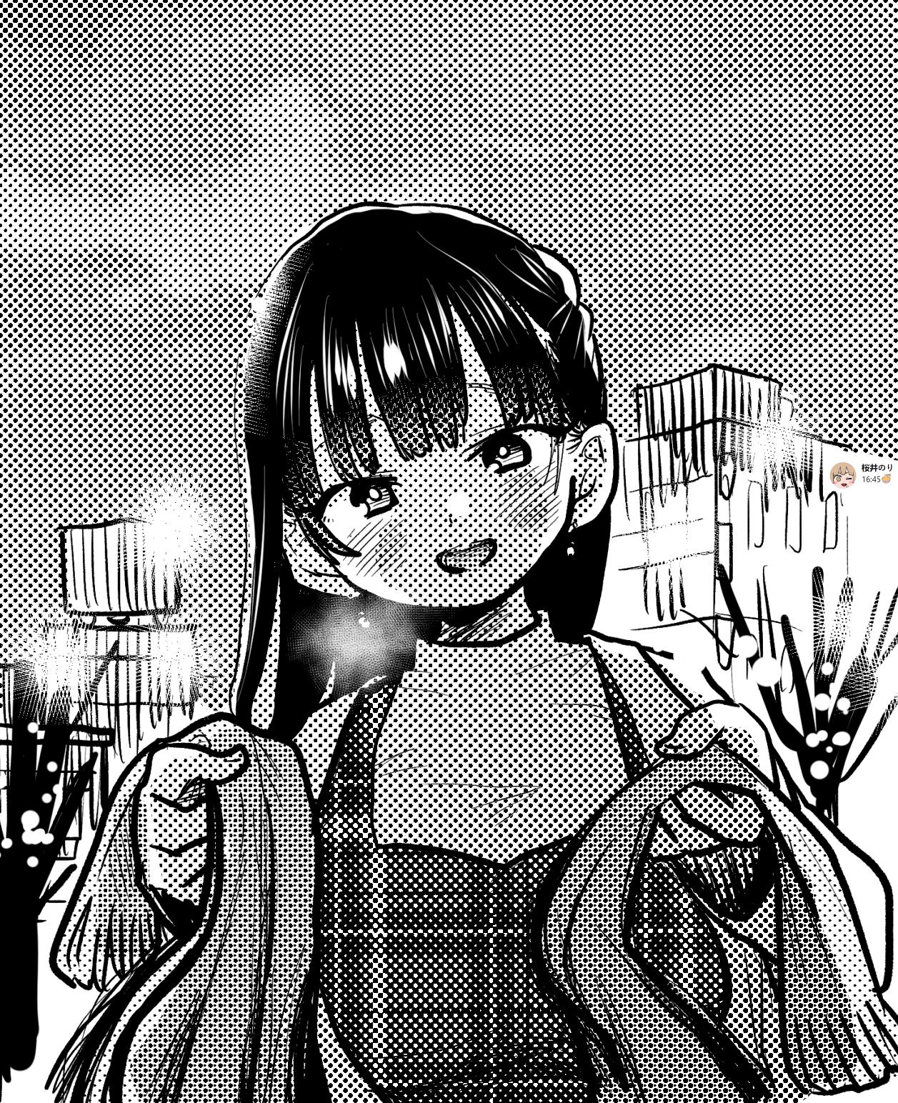 Boku no Kokoro no Yabai Yatsu Chap 60.1 - Next Chap 61.1