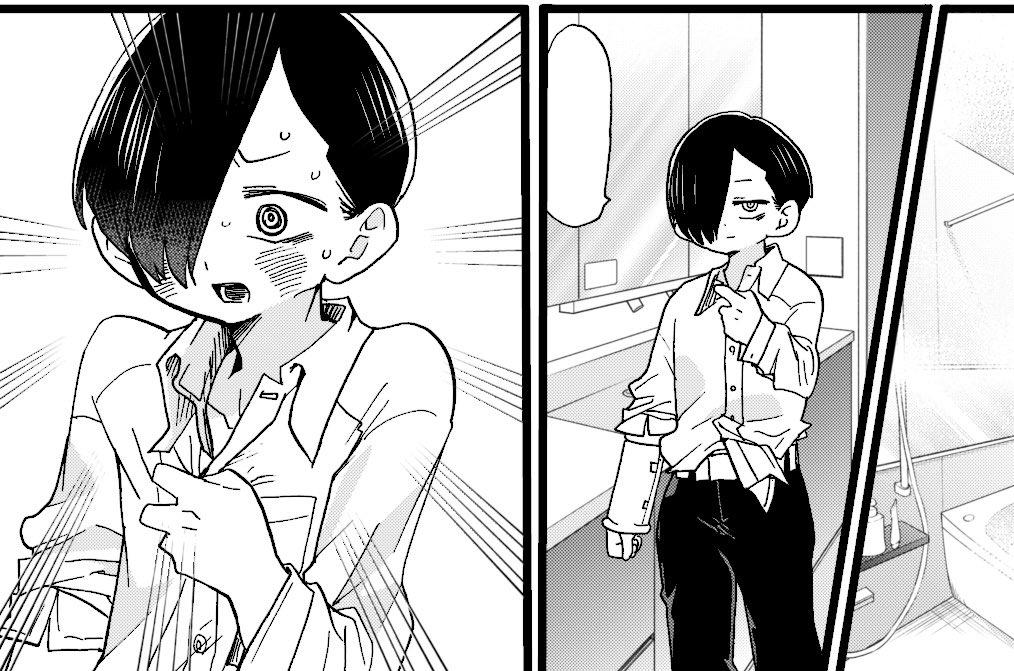 Boku no Kokoro no Yabai Yatsu Chap 61 - Next Chap 62