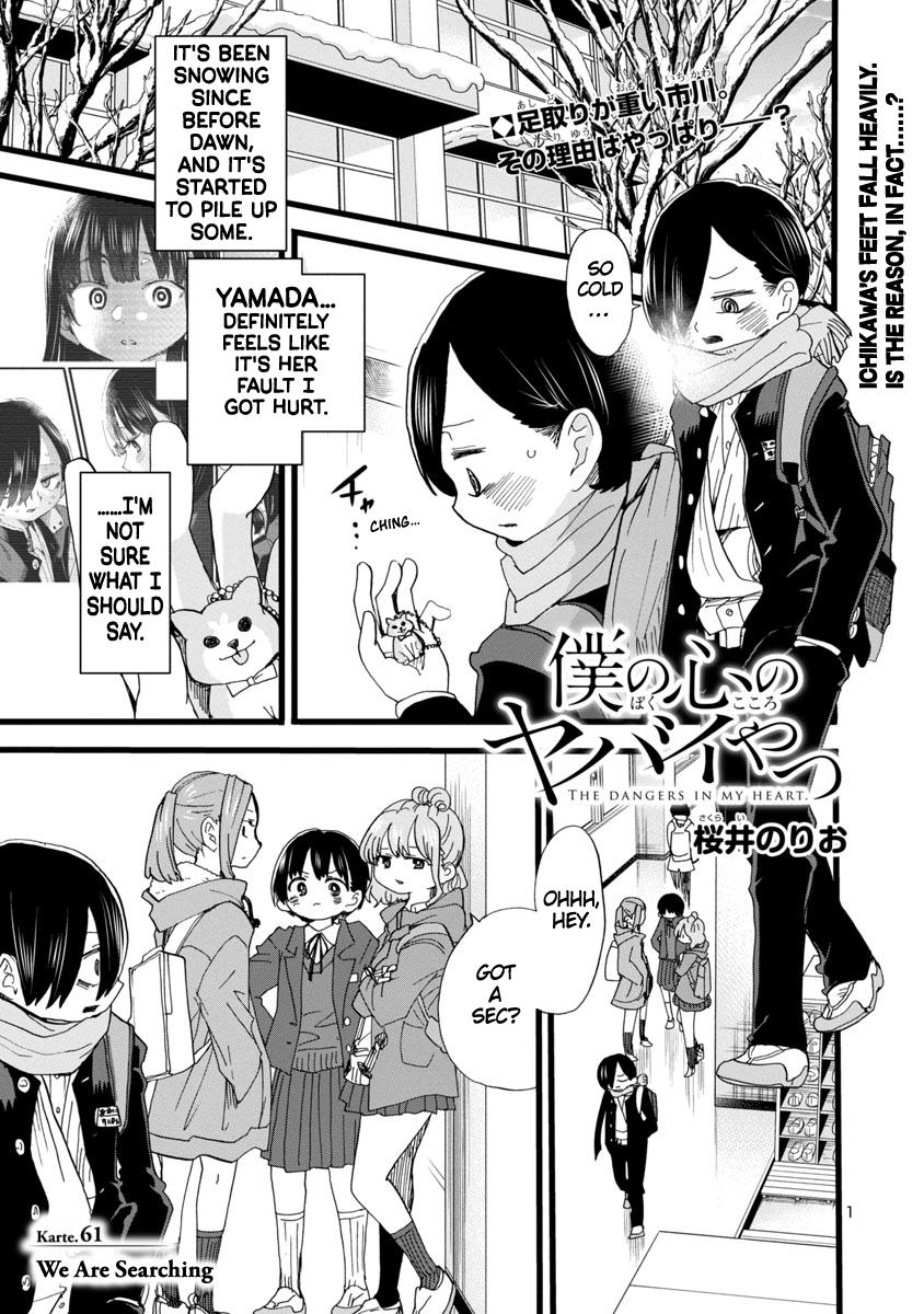 Boku no Kokoro no Yabai Yatsu Chap 61 - Next Chap 62