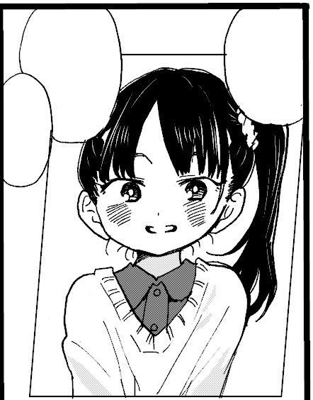 Boku no Kokoro no Yabai Yatsu Chap 62 - Next Chap 63