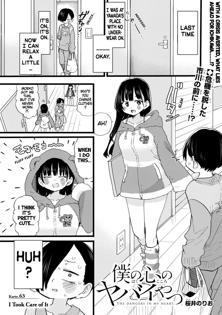 Boku no Kokoro no Yabai Yatsu Chap 63 - Next Chap 64