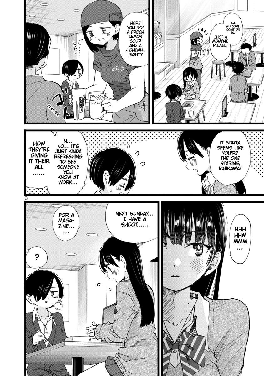 Boku no Kokoro no Yabai Yatsu Chap 77 - Next Chap 78