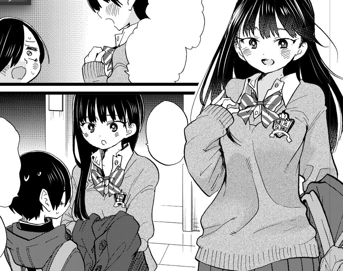 Boku no Kokoro no Yabai Yatsu Chap 75 - Next Chap 76