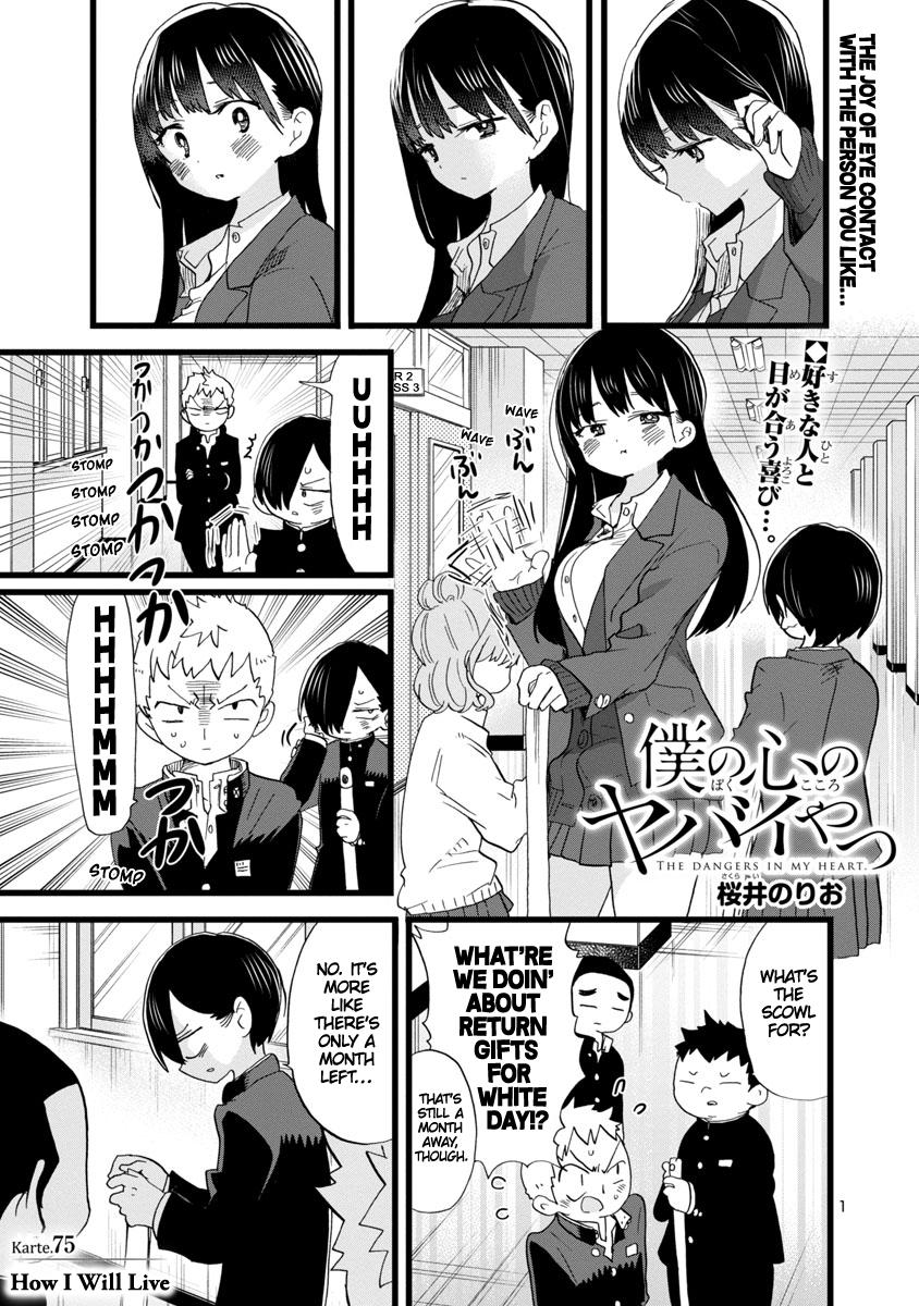 Boku no Kokoro no Yabai Yatsu Chap 75 - Next Chap 76