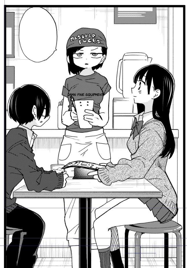 Boku no Kokoro no Yabai Yatsu Chap 76 - Next Chap 77