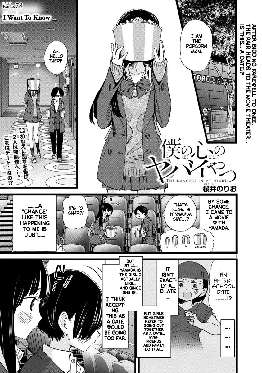 Boku no Kokoro no Yabai Yatsu Chap 78 - Next Chap 79