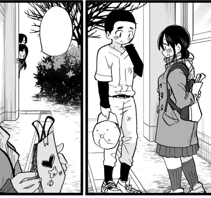 Boku no Kokoro no Yabai Yatsu Chap 71 - Next Chap 72