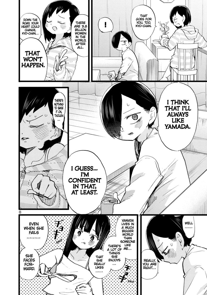 Boku no Kokoro no Yabai Yatsu Chap 71 - Next Chap 72