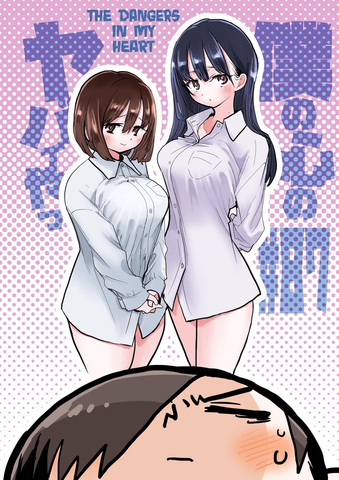 Boku no Kokoro no Yabai Yatsu Chap 87 - Next Chap 88