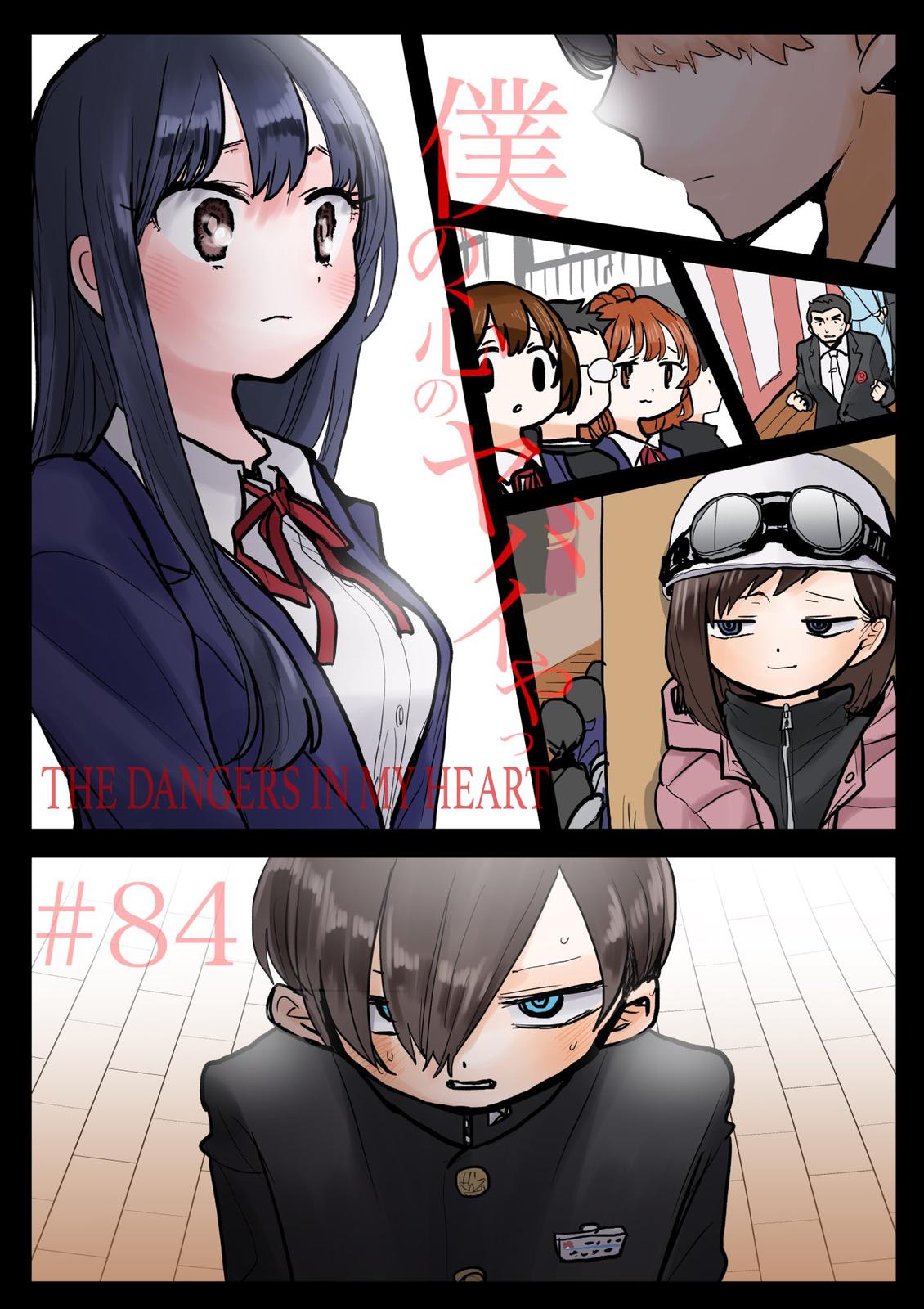 Boku no Kokoro no Yabai Yatsu Chap 84 - Next Chap 85