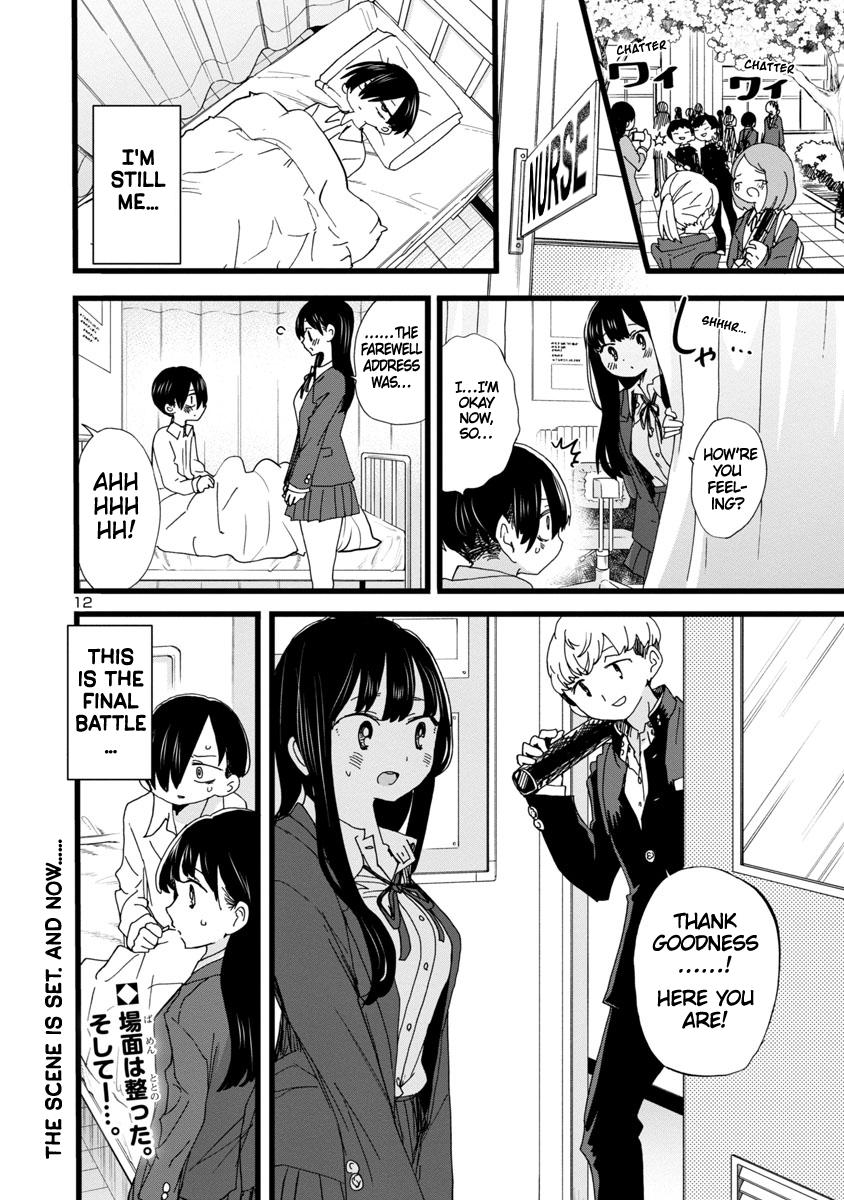 Boku no Kokoro no Yabai Yatsu Chap 84 - Next Chap 85