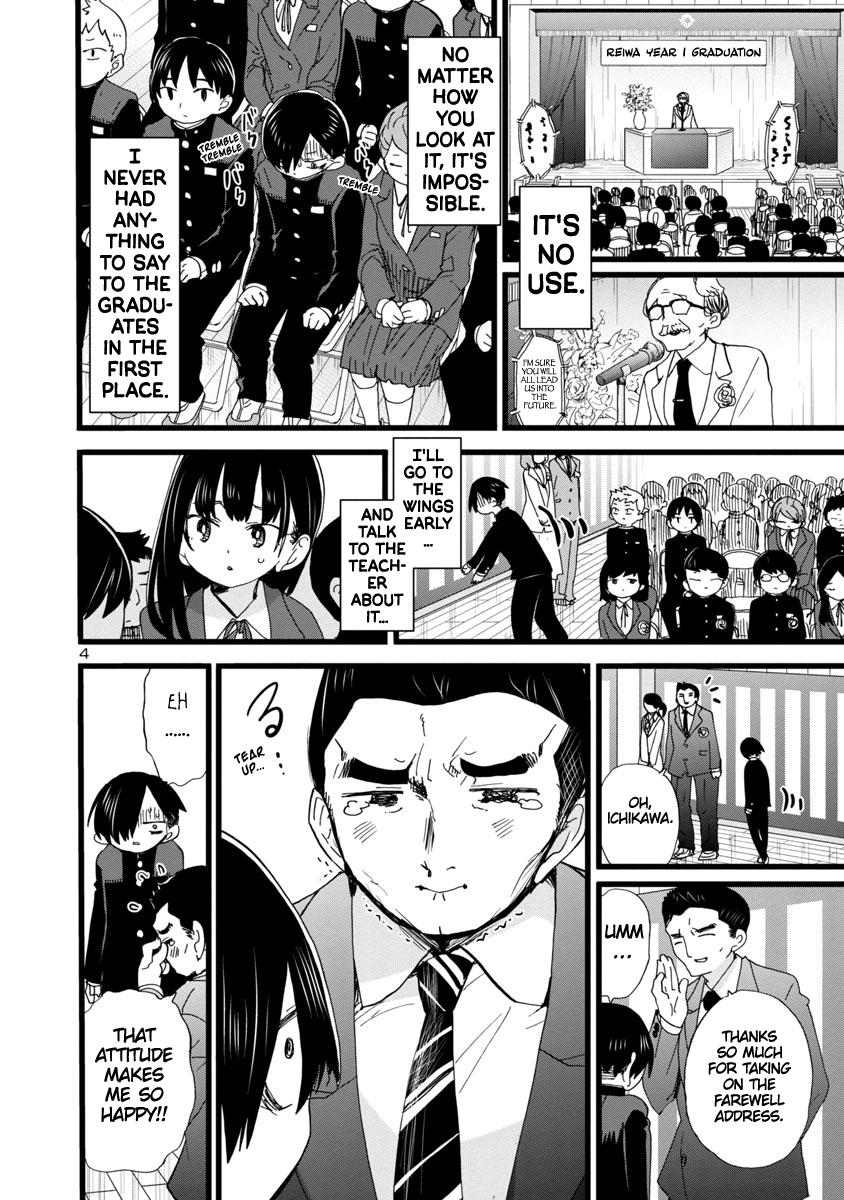 Boku no Kokoro no Yabai Yatsu Chap 84 - Next Chap 85