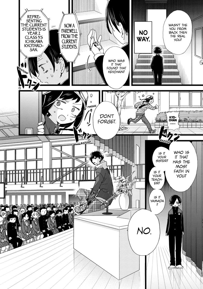 Boku no Kokoro no Yabai Yatsu Chap 84 - Next Chap 85
