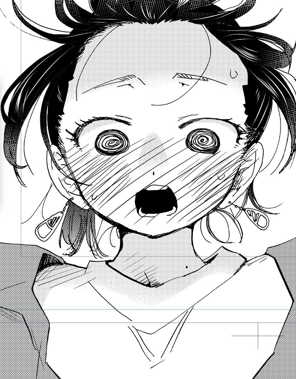 Boku no Kokoro no Yabai Yatsu Chap 88 - Next Chap 89