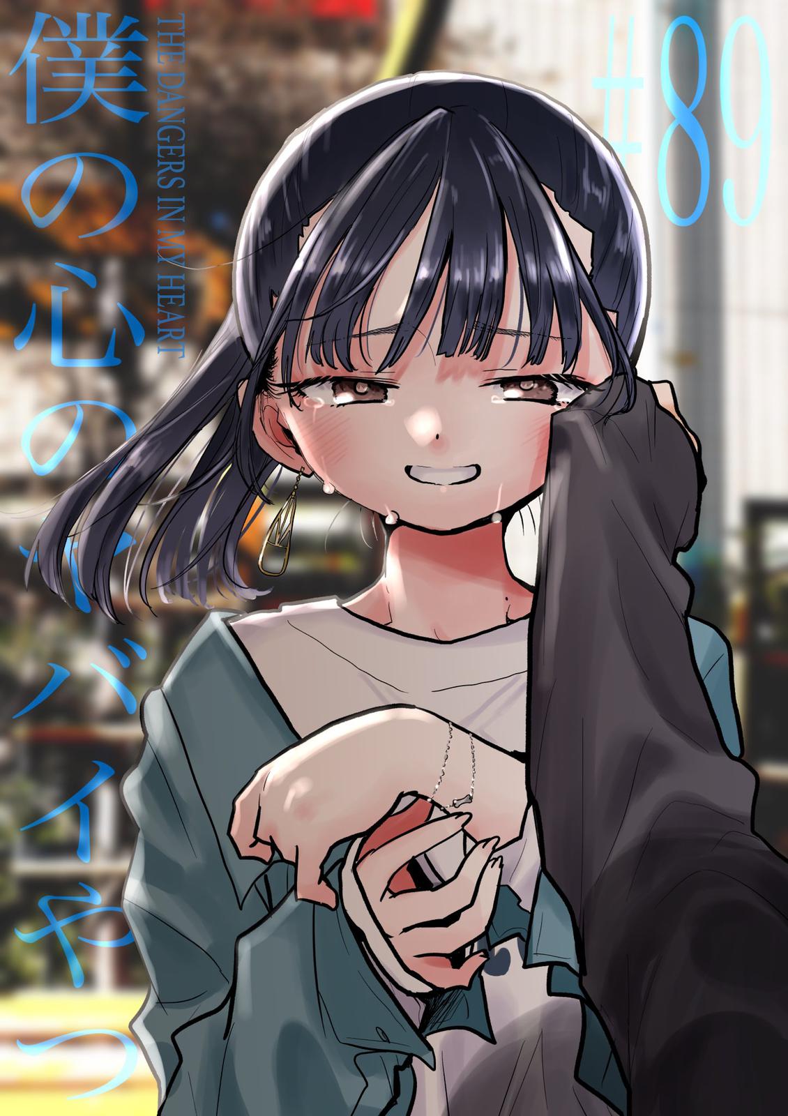 Boku no Kokoro no Yabai Yatsu Chap 89 - Next Chap 90