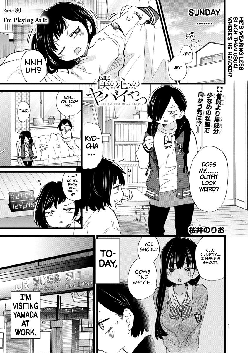 Boku no Kokoro no Yabai Yatsu Chap 80 - Next Chap 81