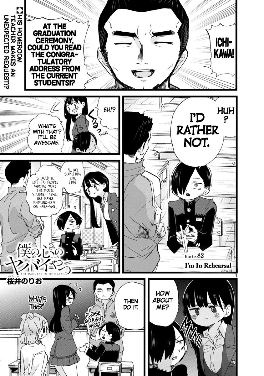 Boku no Kokoro no Yabai Yatsu Chap 82 - Next Chap 83