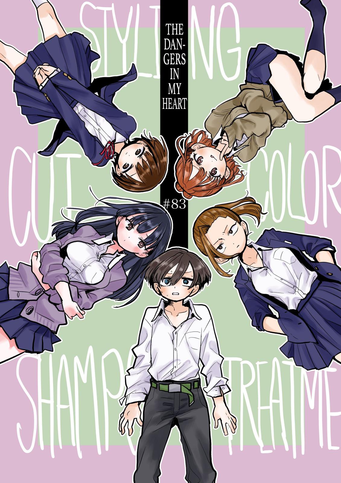 Boku no Kokoro no Yabai Yatsu Chap 83 - Next Chap 84