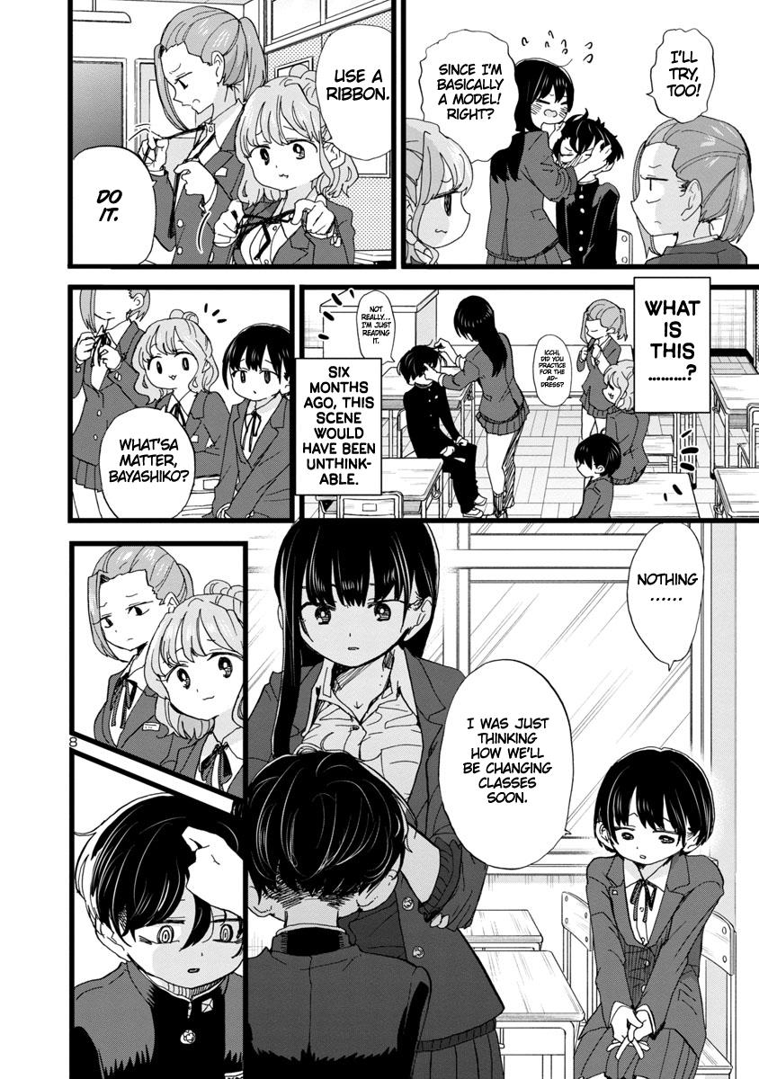 Boku no Kokoro no Yabai Yatsu Chap 83 - Next Chap 84