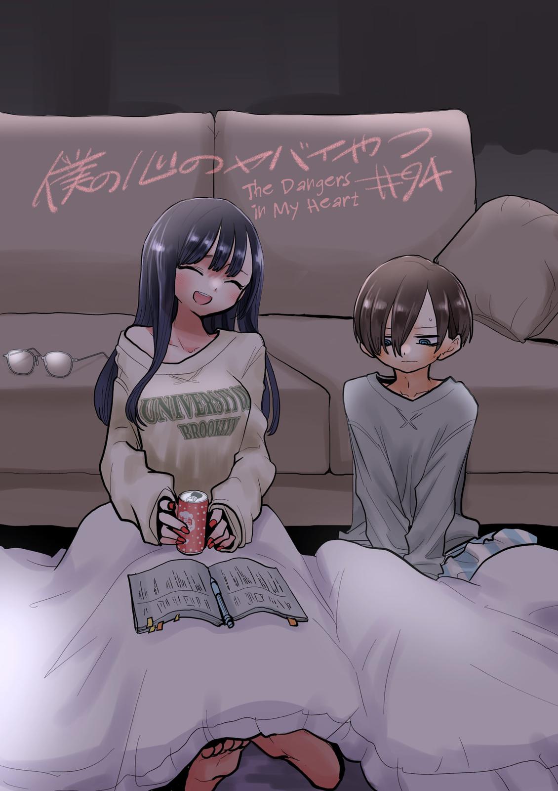 Boku no Kokoro no Yabai Yatsu Chap 94 - Next Chap 95