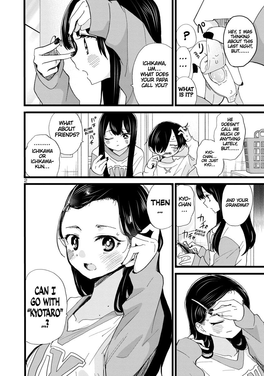 Boku no Kokoro no Yabai Yatsu Chap 95 - Next Chap 96