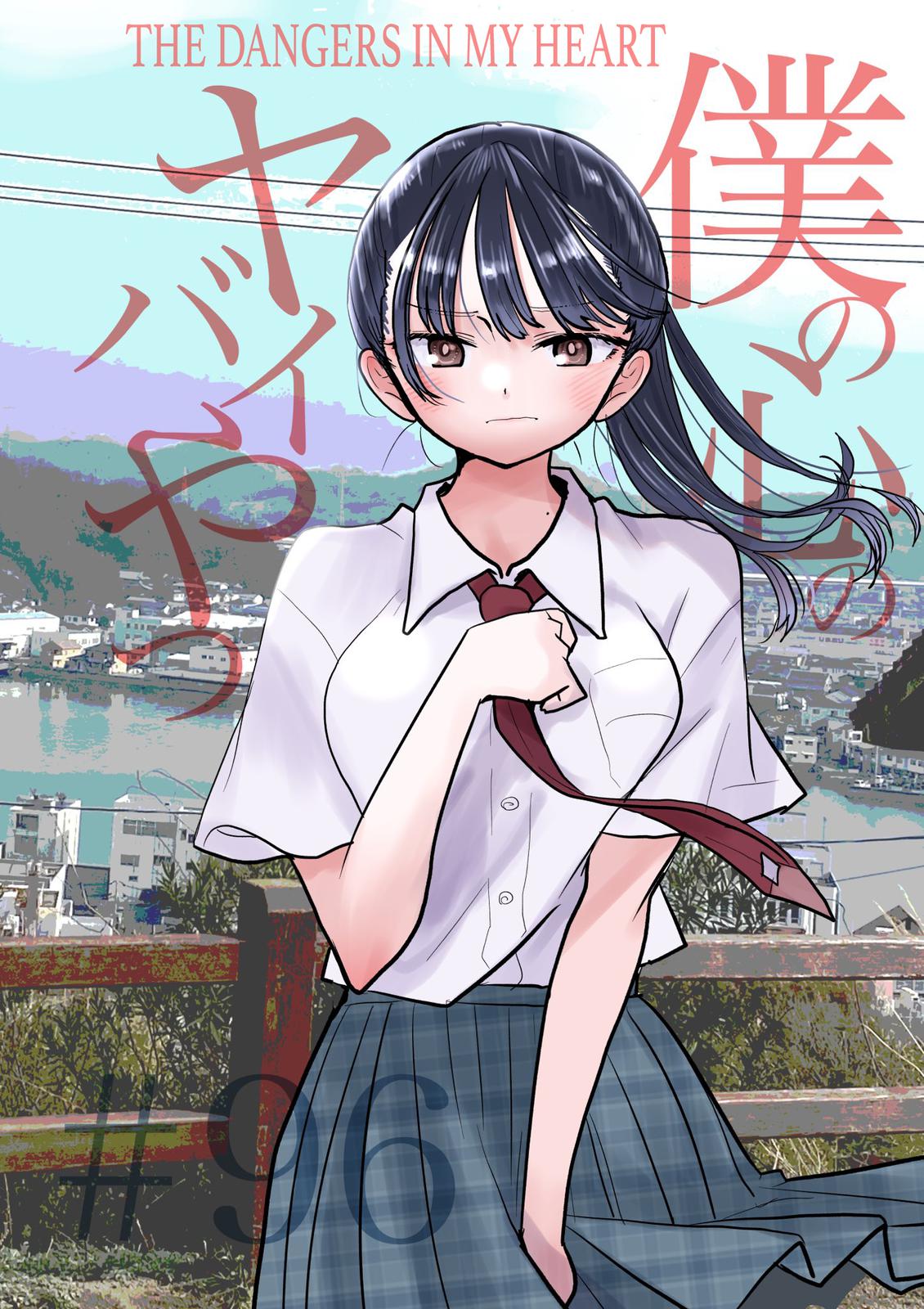 Boku no Kokoro no Yabai Yatsu Chap 96 - Next Chap 97