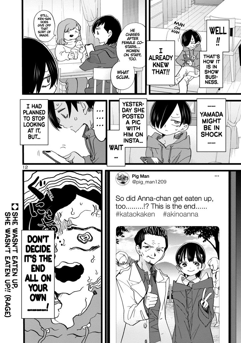 Boku no Kokoro no Yabai Yatsu Chap 96 - Next Chap 97