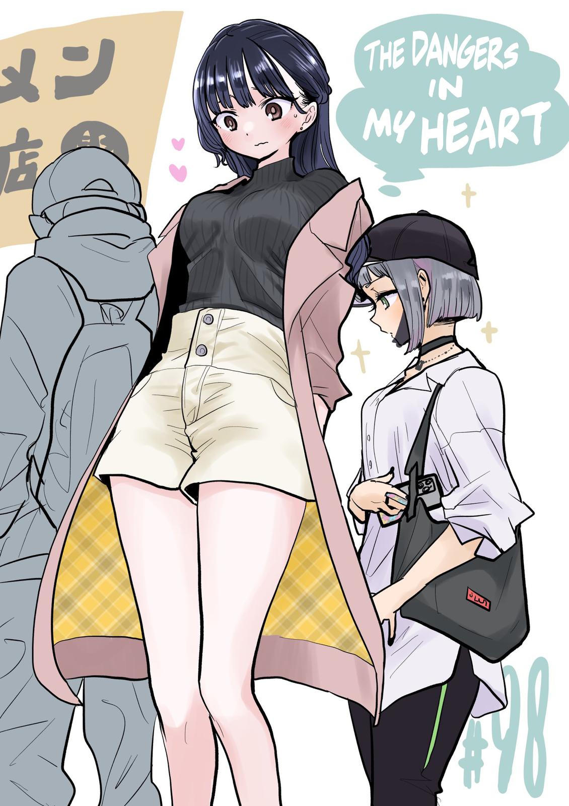 Boku no Kokoro no Yabai Yatsu Chap 98 - Next Chap 99