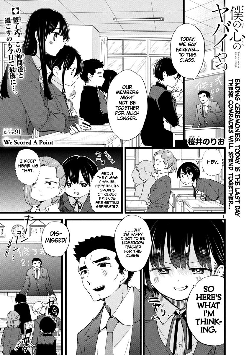 Boku no Kokoro no Yabai Yatsu Chap 91 - Next Chap 92