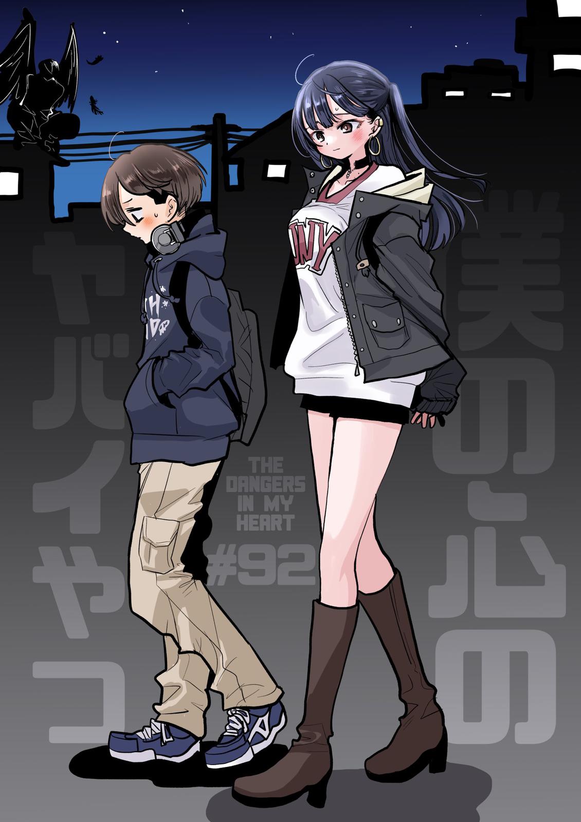 Boku no Kokoro no Yabai Yatsu Chap 92 - Next Chap 93