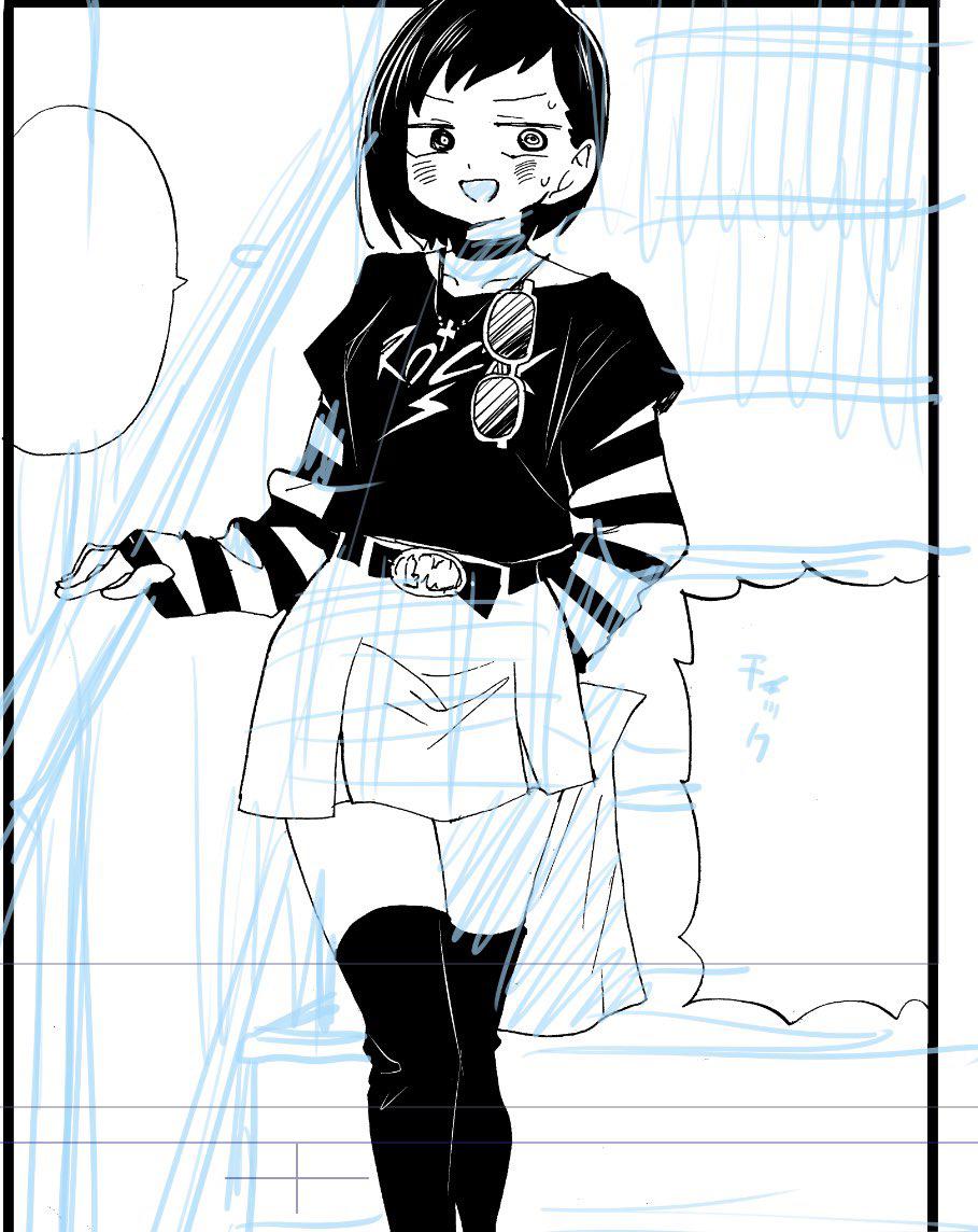 Boku no Kokoro no Yabai Yatsu Chap 92 - Next Chap 93